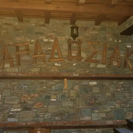 παραδοσιακο Hotel 3*